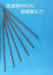数控车床加工白钢针的材料解析与家具零配件销售策略