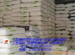 东莞市常平飞翔塑胶原料经营部 TPU产品系列及针纺织品原料解决方案