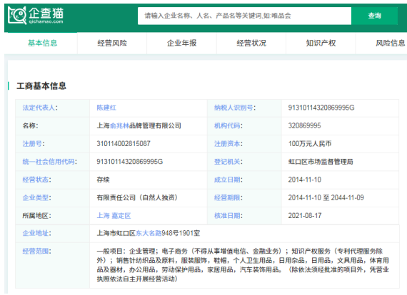 一公斤驼绒等于三十公斤棉花？俞兆林夸大宣传被罚，保暖标准亟待厘清